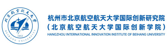 北航国际院